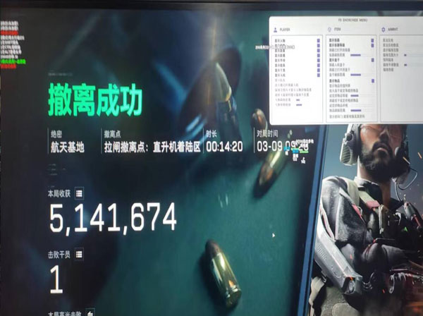 三角洲刀辅助瞄准透视自瞄效果